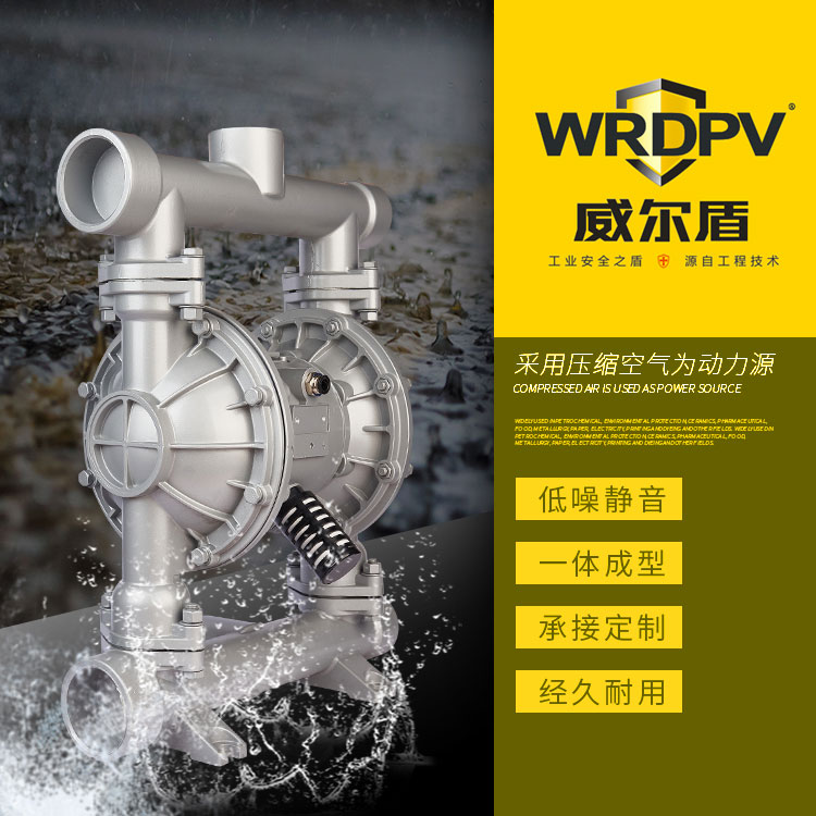 鋁合金QBY3-50氣動隔膜泵