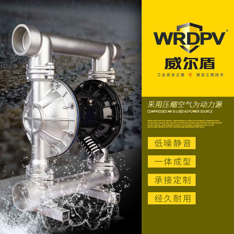 不銹鋼QBY3-80氣動隔膜泵